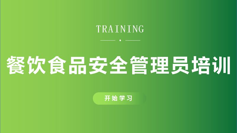 食品代加工OEM公司推荐