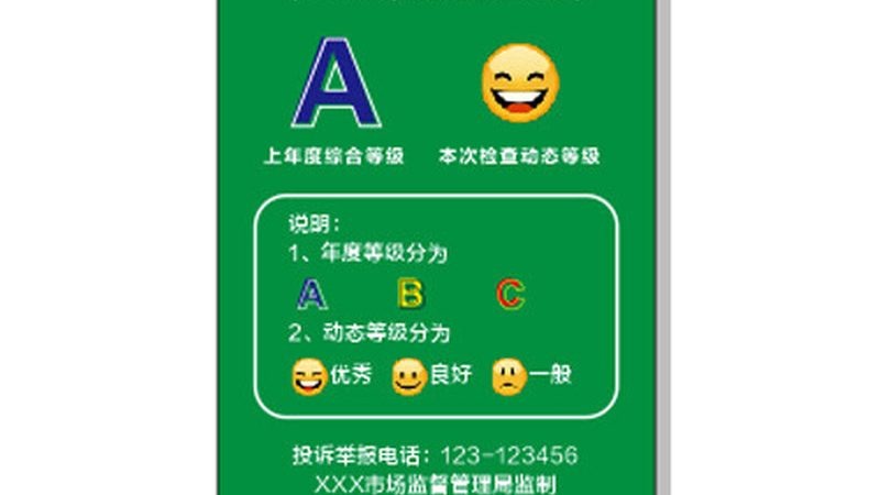 食品招商渠道如何选择？揭秘五大关键要素