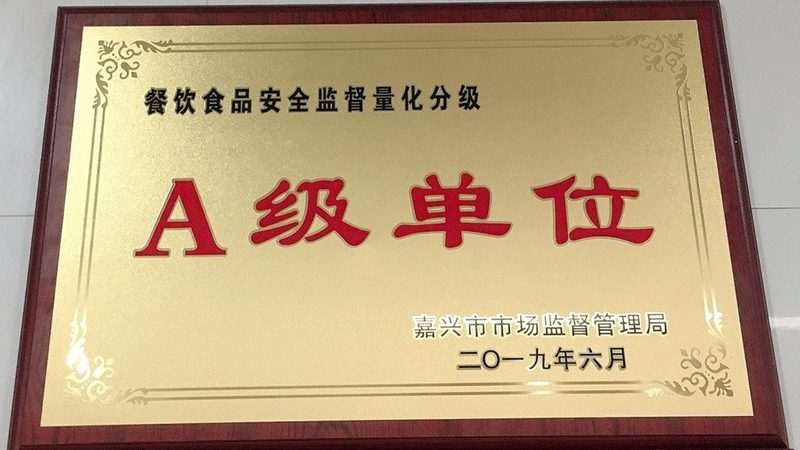 食品OEM代工：行业标准揭秘与解读