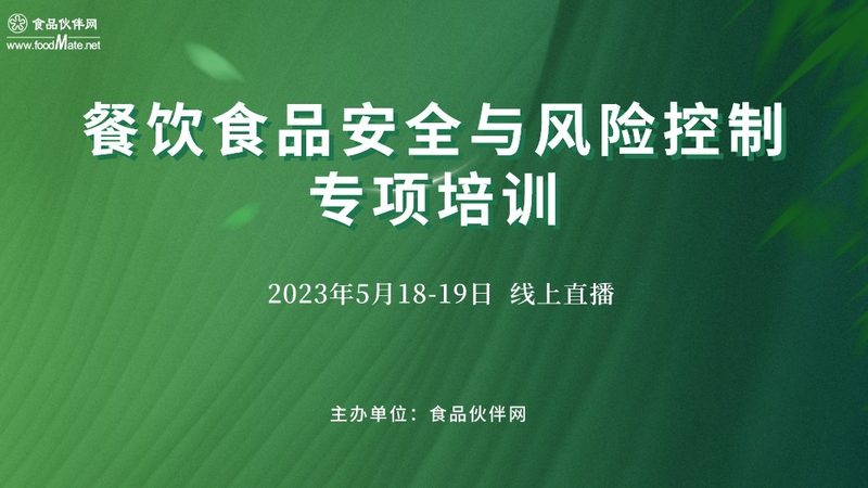 广州蜜饯果干批发市场的变迁与机遇
